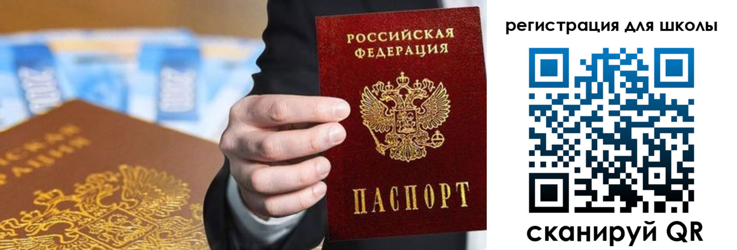пропишу в квартире в Буйнакске
