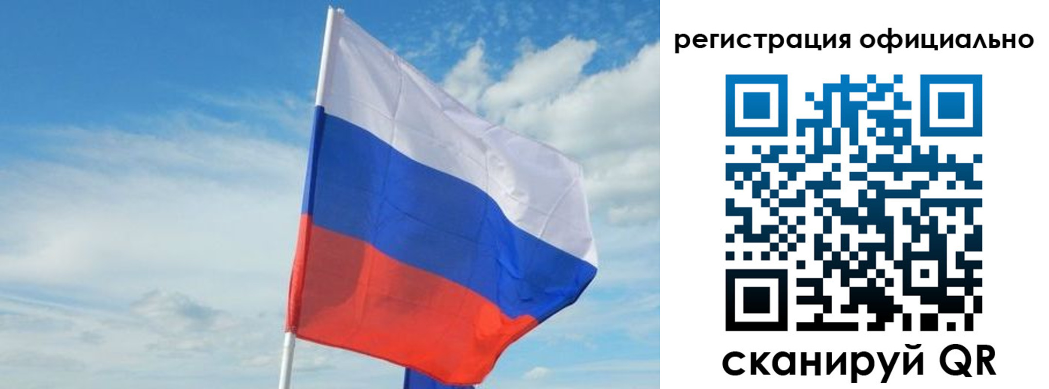 временная регистрация купить в Буйнакске