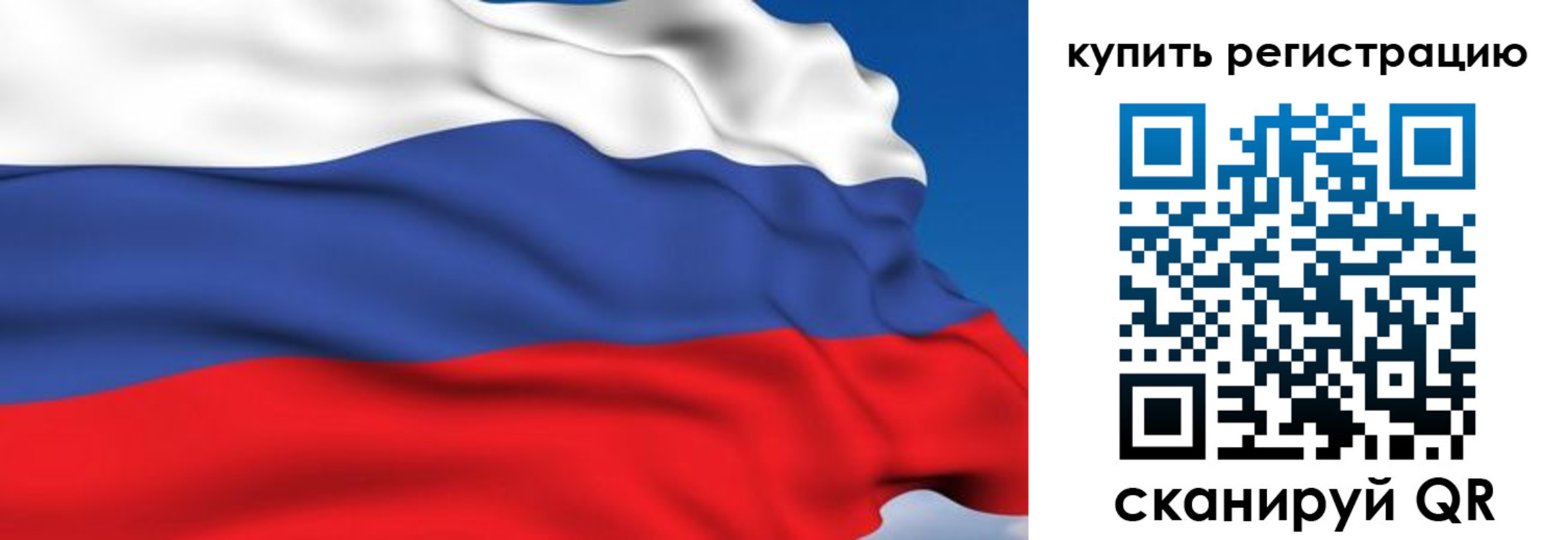 временная регистрация для всех в Буйнакске