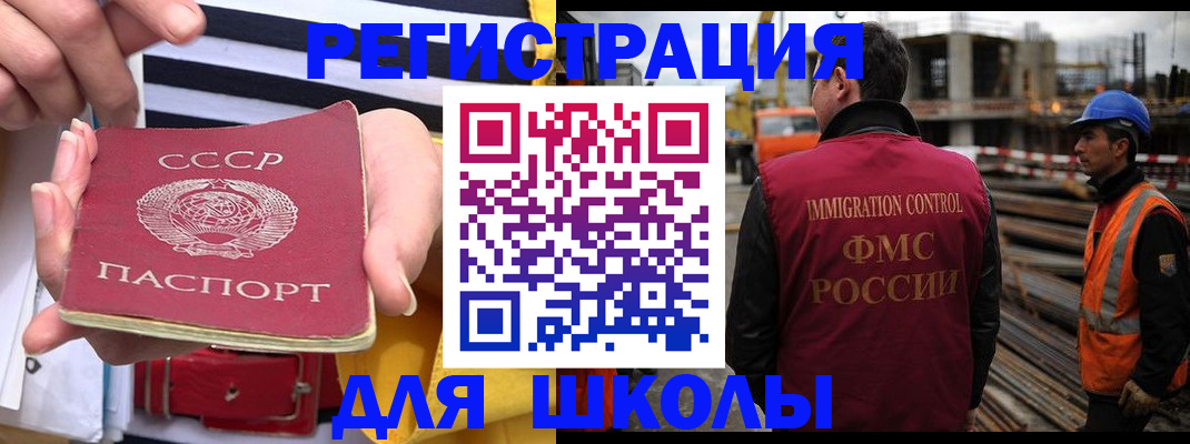 временная регистрация в квартире в Буйнакске