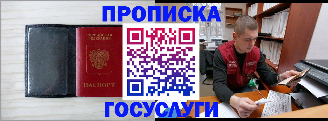 найти адрес прописки в Буйнакске