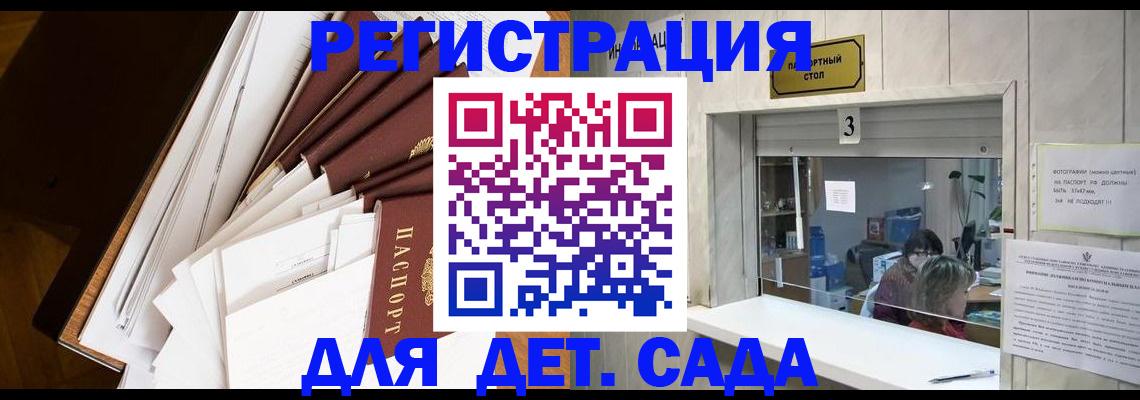 форма 3 в Буйнакске